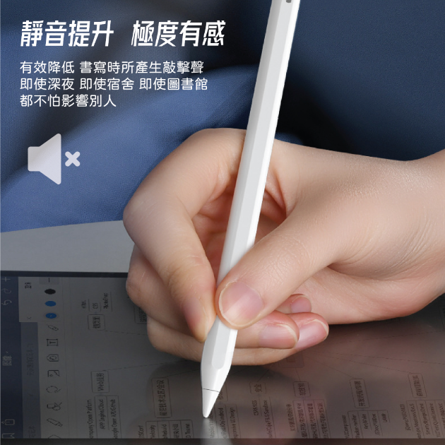 【JEHD】書寫筆尖組 書寫2B 標準2H IPAD AR 鋼化 膜 適用 Applepencil 替換筆尖 原廠品質 耐磨靜音 職業 JEHD