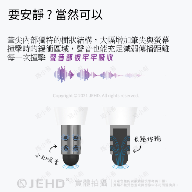 【珞小希】 魔法筆尖 原裝進口 IPAD類紙 鋼化 止滑 筆尖 apple pencil替換筆尖 2B HH 大師版 JEHD獨家代理