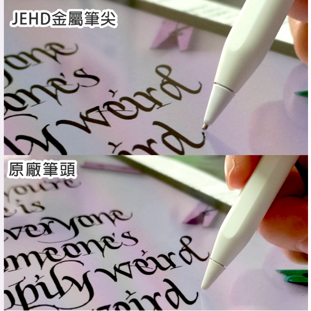 【JEHD】 金屬筆尖 APPLEPENCIL筆頭專用 類紙膜適用耐磨 書寫手感 單入/四入 JEHD筆尖
