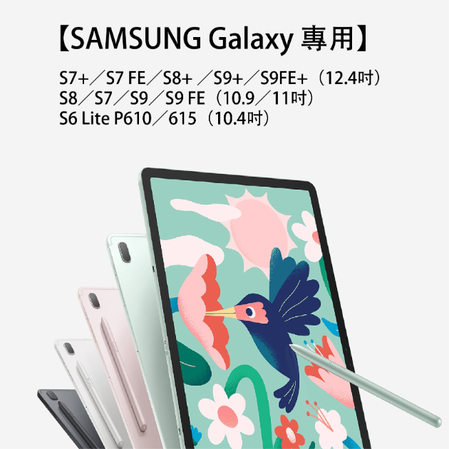 三星 單片 兩入 SK-P1 入門書寫款 類紙膜 SAMSUNG Galaxy Tab S 速繪類紙膜 滑順書寫 筆記 防指紋 抗眩光 S9 S8 S7 Ultra  JEHD