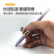 JEHD SPEN 觸控筆 超薄 握筆套 矽膠材質 可磁吸 防滑保護 筆握 適用 撞色筆套 防汙靜電 按鍵開槽
