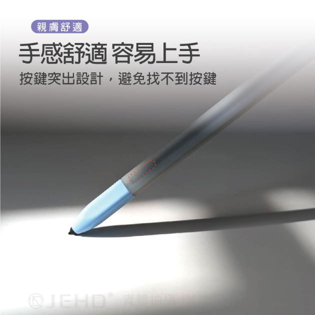 JEHD SPEN 觸控筆 超薄 握筆套 方形果凍 矽膠材質 可磁吸 防滑保護 筆握 適用