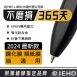 JEHD SPEN 觸控筆 超薄 握筆套 方形果凍 矽膠材質 可磁吸 防滑保護 筆握 適用