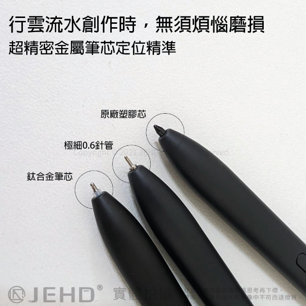 三星 S Pen 觸控筆 適用 Tab S6 7 8 FE Ultra Lite S Pen 副廠 JQYMT