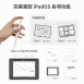 【Penoval AX Pro2】iPad觸控筆 無線磁吸充電 觸控筆 10.9 11 8.3 適用 iPad