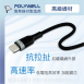 PD快充線 USB-C To C+Lightning 編織線 適用iPhone IPAD POLYWELL