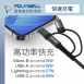 五合一PD編織快充線 1~2米 閃充 IPAD適用 Type C Lightning USB