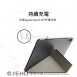 SwitchEasy 美國魚骨 Origami Nude iPad 多角度透明保護套 Air/Pro 保護套