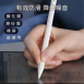 【珞小希】 Master 大師版 專業筆尖 筆頭 2B 2H純享 Apple Pencil 替換筆尖 最專業的筆尖都JEHD